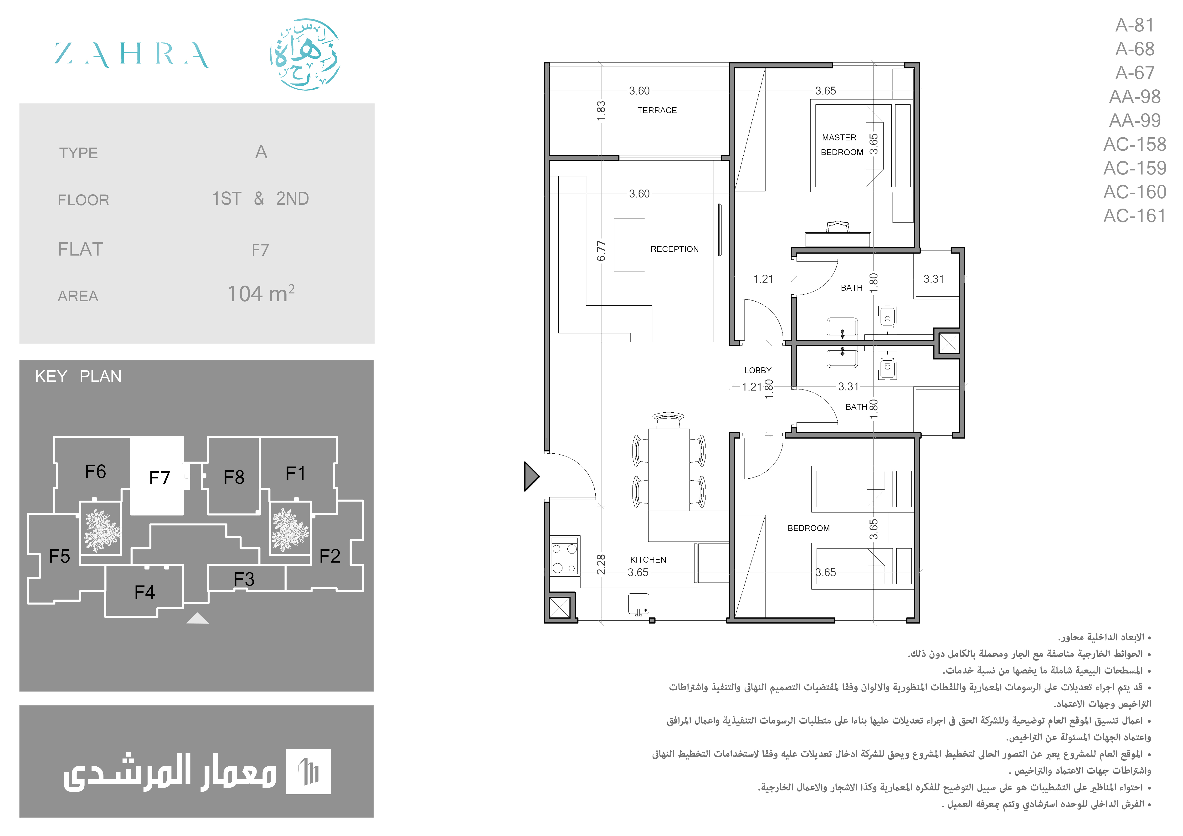 104m 2BedRooms LakeView m